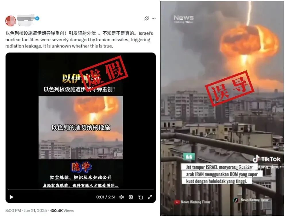 明查｜AI图像席卷以伊冲突，真假难辨的战争影像应接不暇