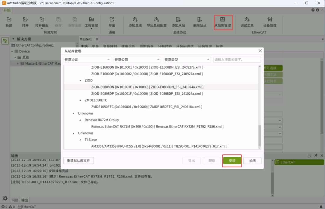 c9ddf602-dee8-11f0-8ce9-92fbcf53809c.png