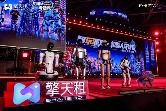 “机器人奇妙夜”落地贵阳 擎天租打造“RaaS+文旅”商业新模型