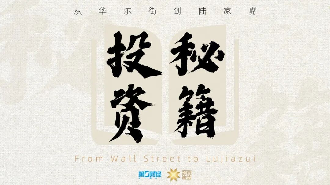 量产落地提速！人形机器人迎黄金发展新周期丨投资秘籍