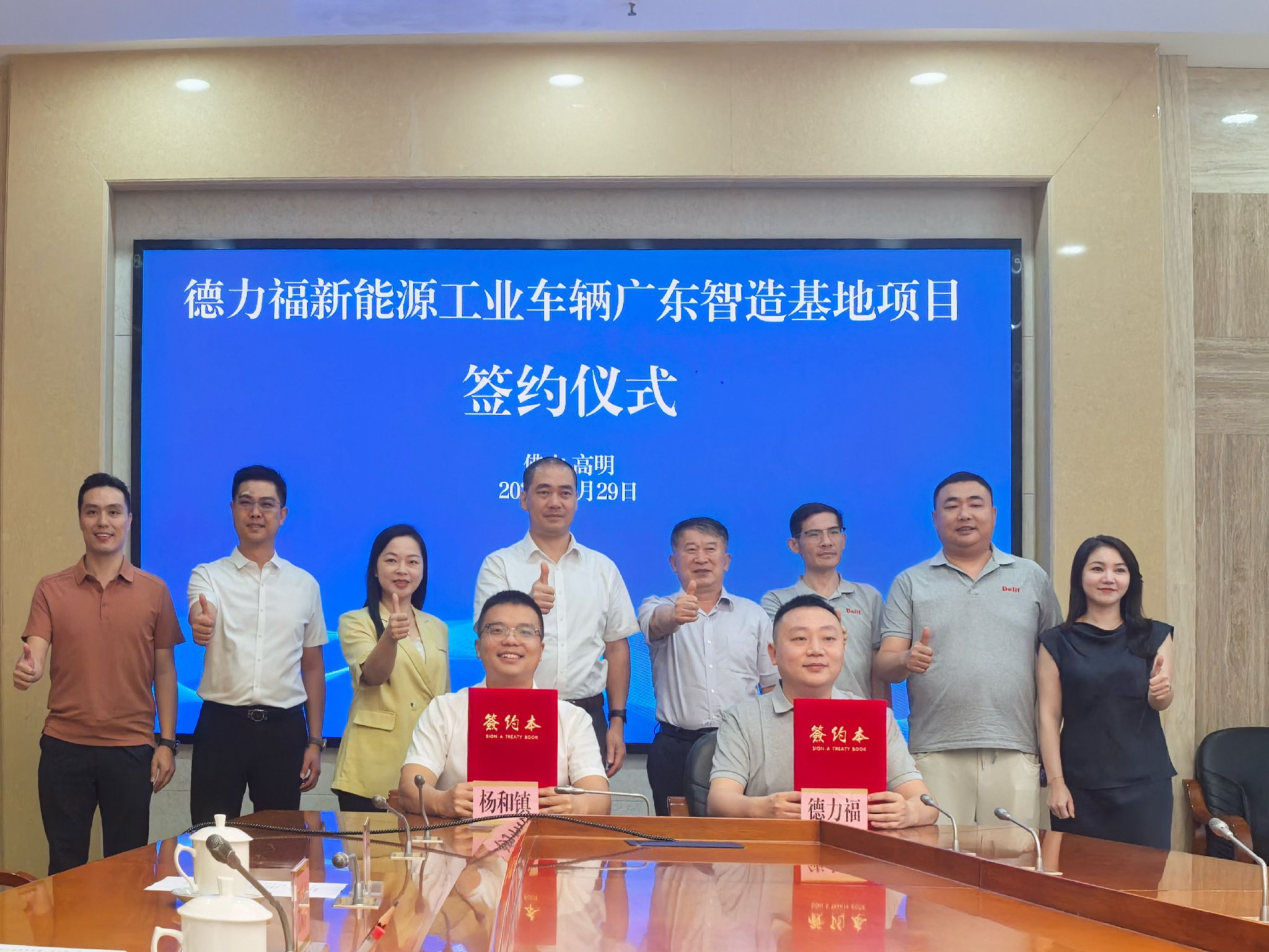 佛山迈入锂电叉车赛道！杨和“接棒”