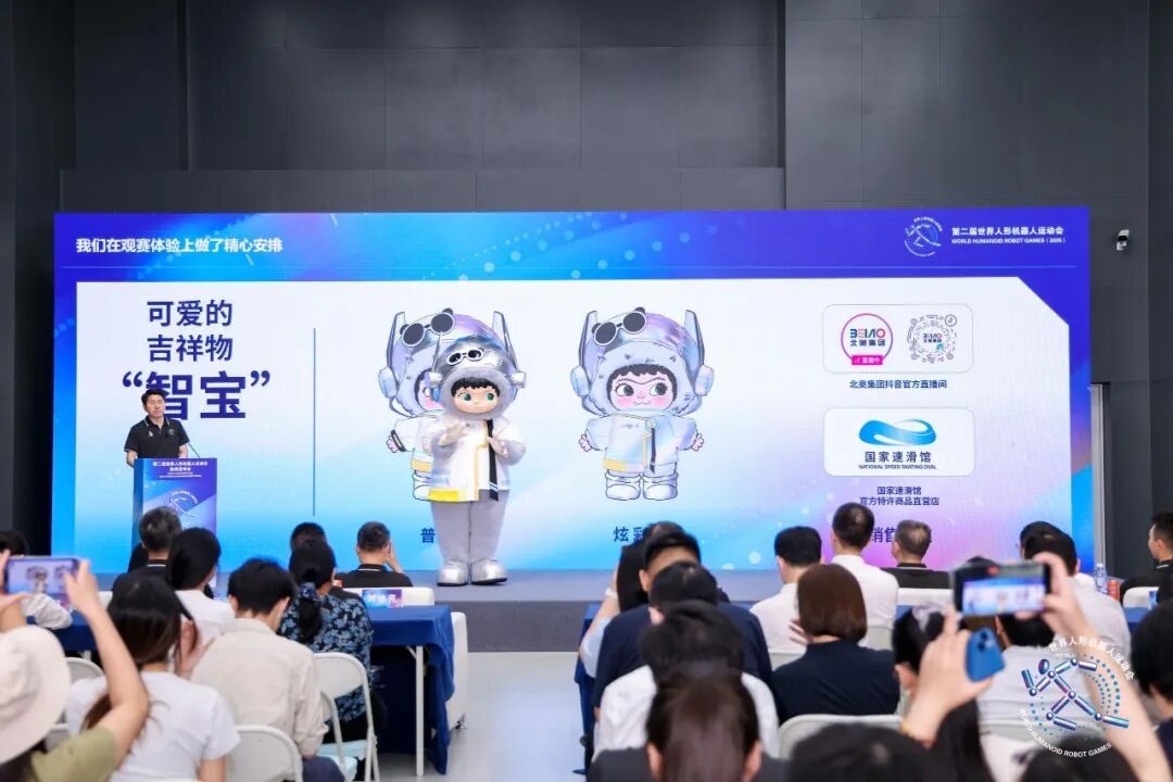 从“身份证”到“补给站”，“机器人之家” 如何安顿2056台机器人运动员？揭秘