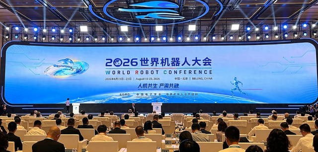实景落地见真章！一汽人形机器人亮相世界机器人大会