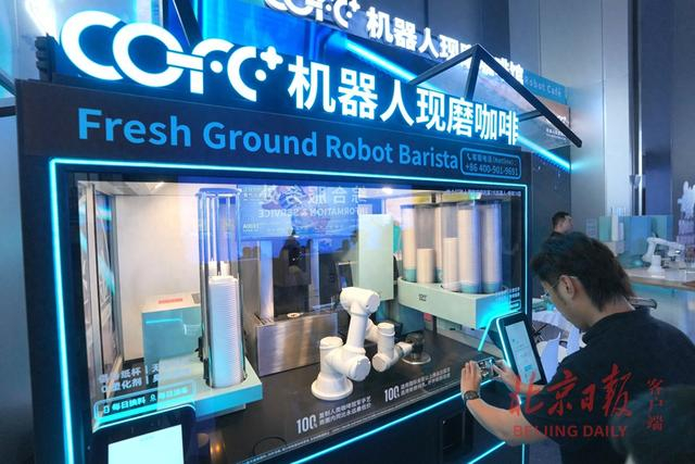 2026世界机器人大会首个公众日，机器人消费街逛个尽兴