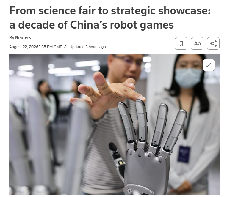 英媒：中国机器人技术十年间加速跃升