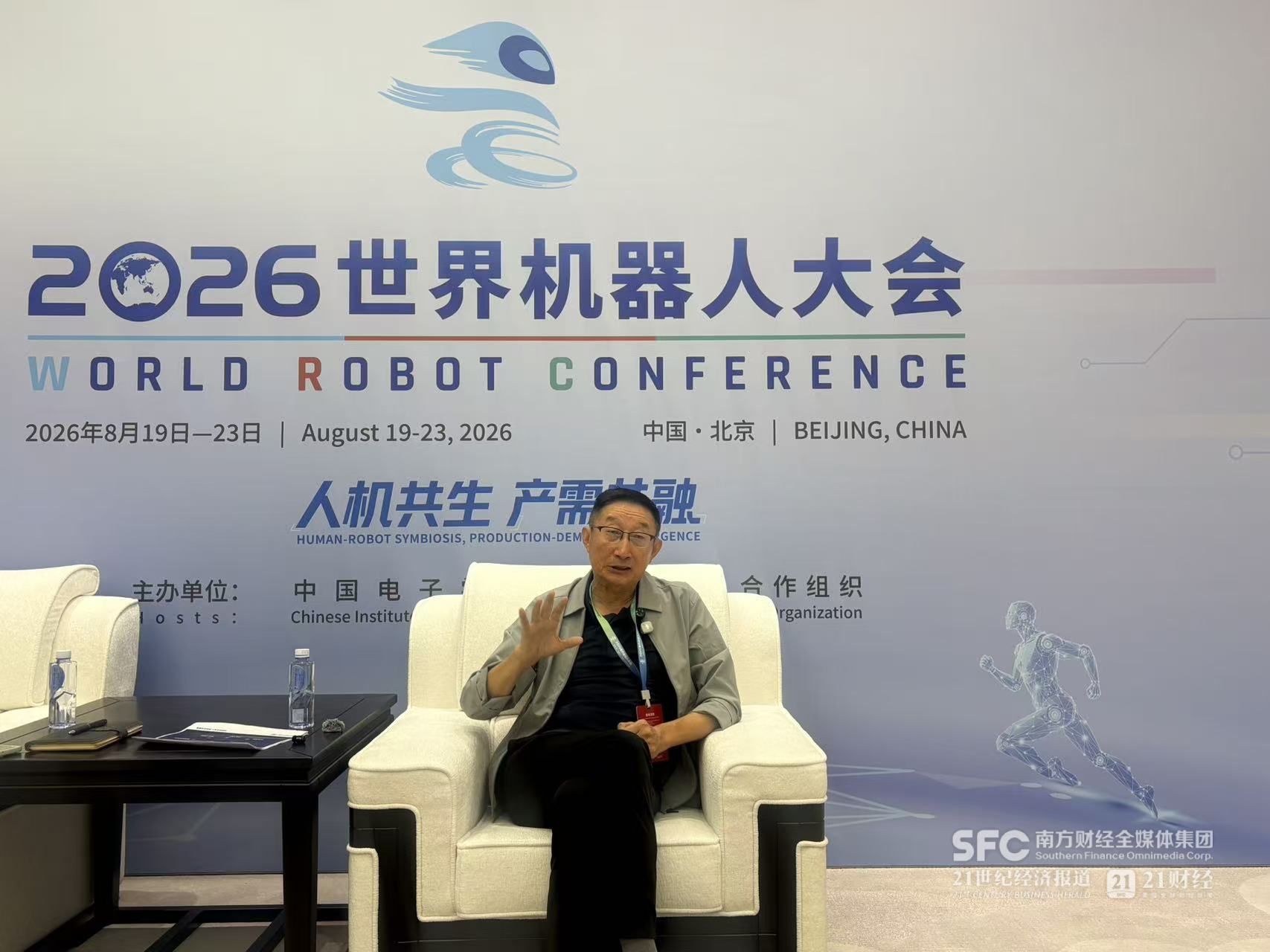 对话“机器人大王”钱东奇：做具身机器人，不是一时冲动拿钱冲