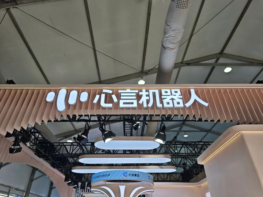 （图片来源：雷科技现场摄制）