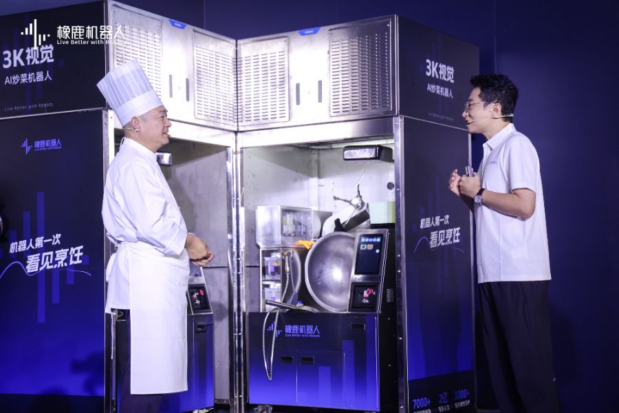 对话橡鹿机器人创始人杨建成：炒菜机器人要会自己“看火候”