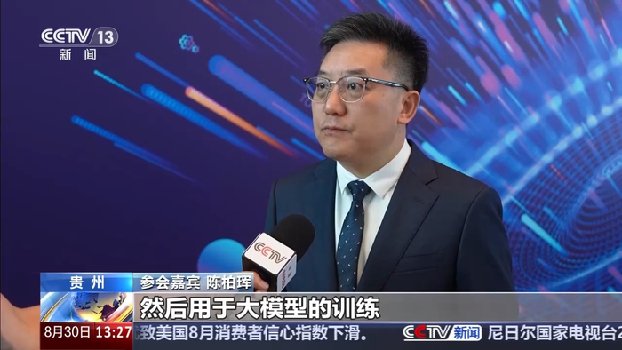 给机器人当“启蒙老师” 数据标注产业正加快发展
